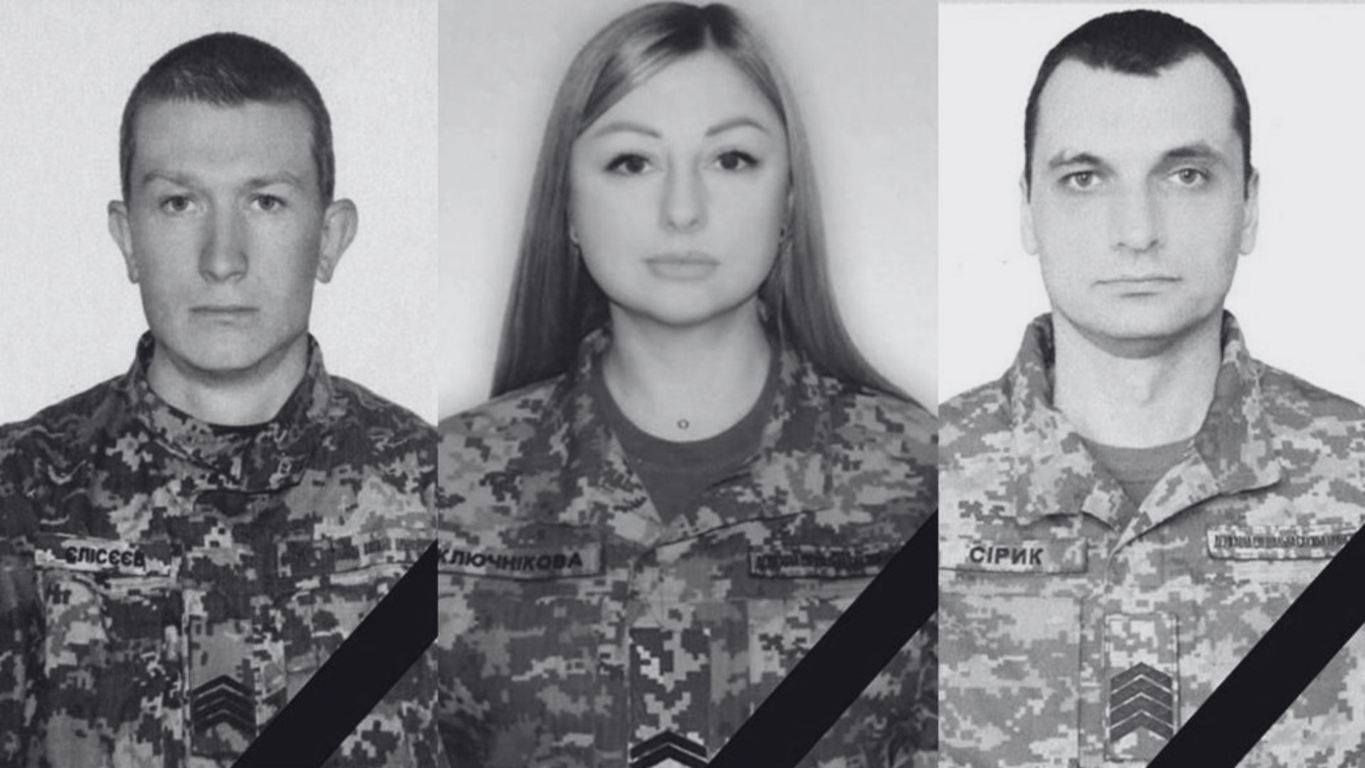 Що відомо про загиблих у Миколаєві Що відомо про загиблих у Миколаєві