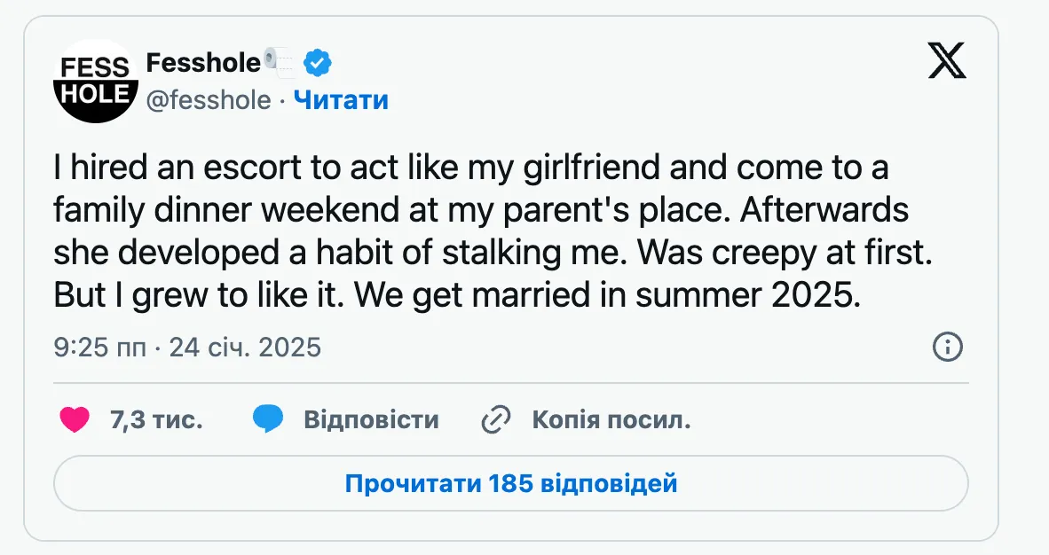 Мужчина решил жениться на эскортнице Мужчина решил жениться на эскортнице