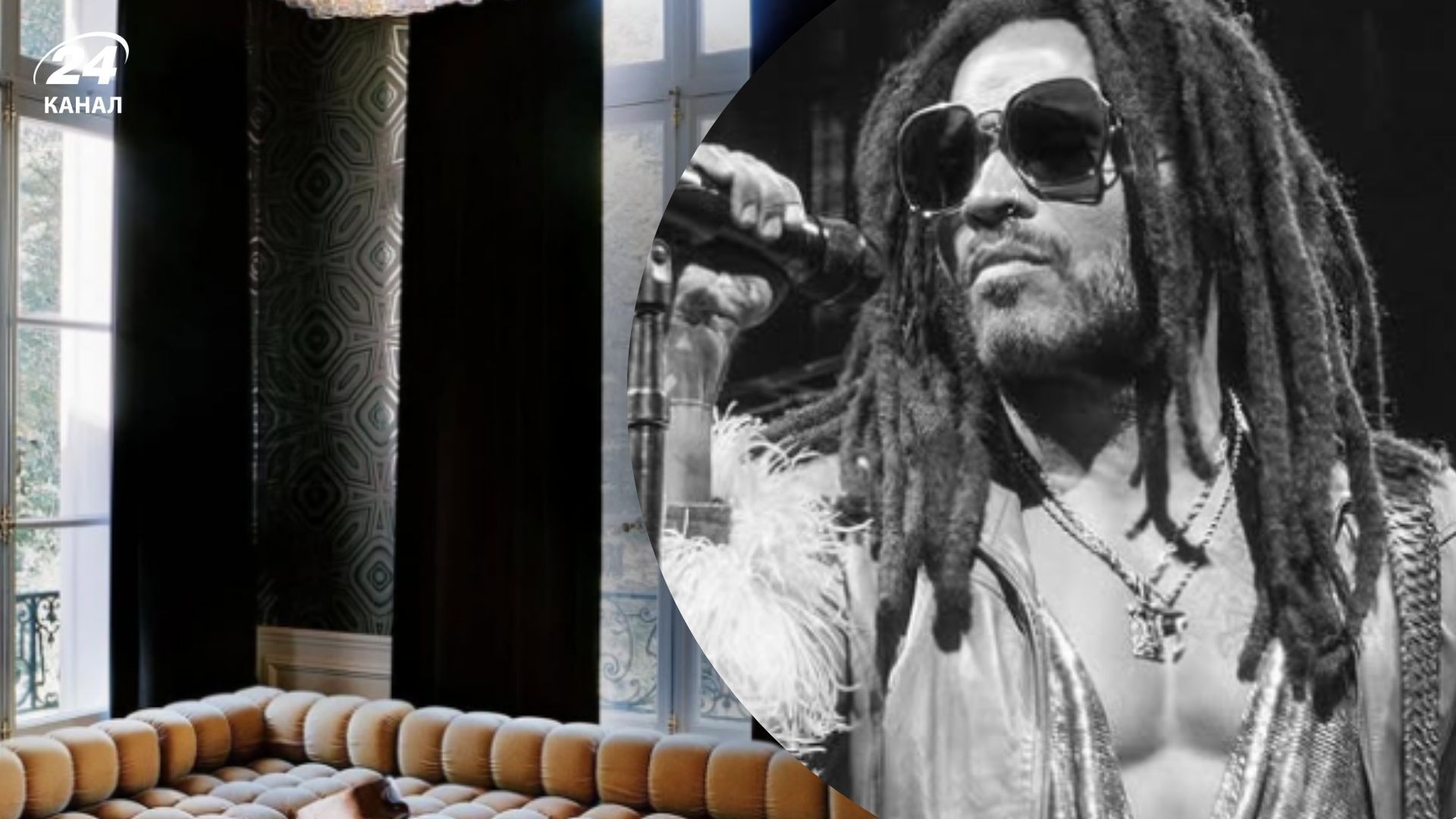 Ленни Кравиц удивил дизайнеров черными стенами своей гостиной