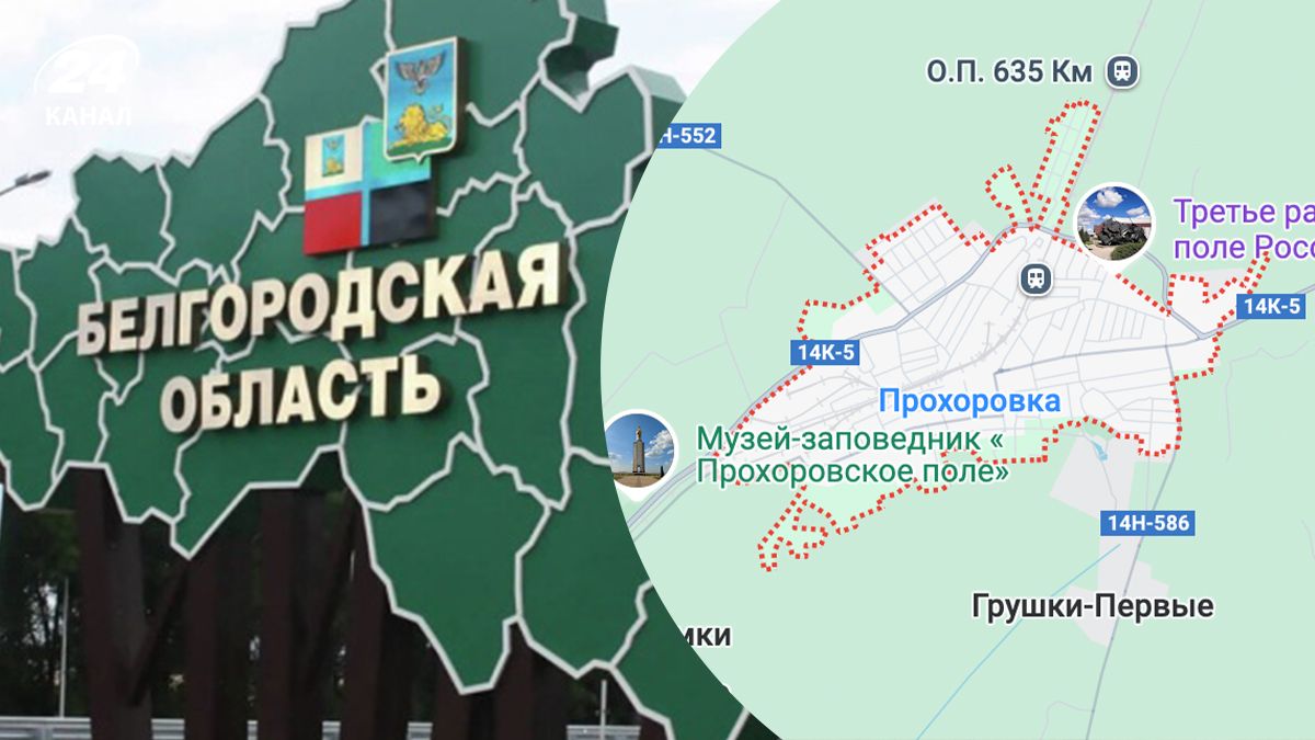 Что известно об атаке нефтебазы "Юттек" в Белгородской области Что известно об атаке нефтебазы "Юттек" в Белгородской области