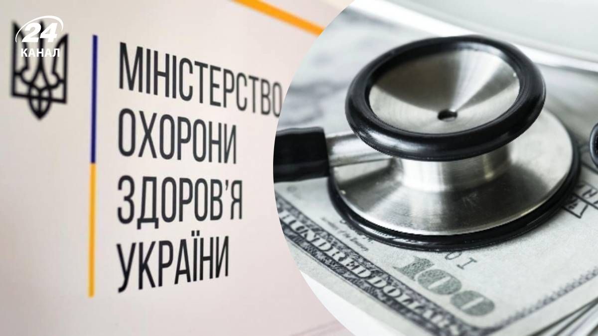 Минздрав отменил инвалидность сотням чиновников - 24 Канал Минздрав отменил инвалидность сотням чиновников - 24 Канал