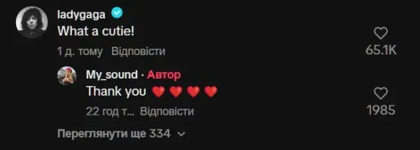 Леди Гага прокомментировала видео, где украинская девочка поет ее трек Леди Гага прокомментировала видео, где украинская девочка поет ее трек