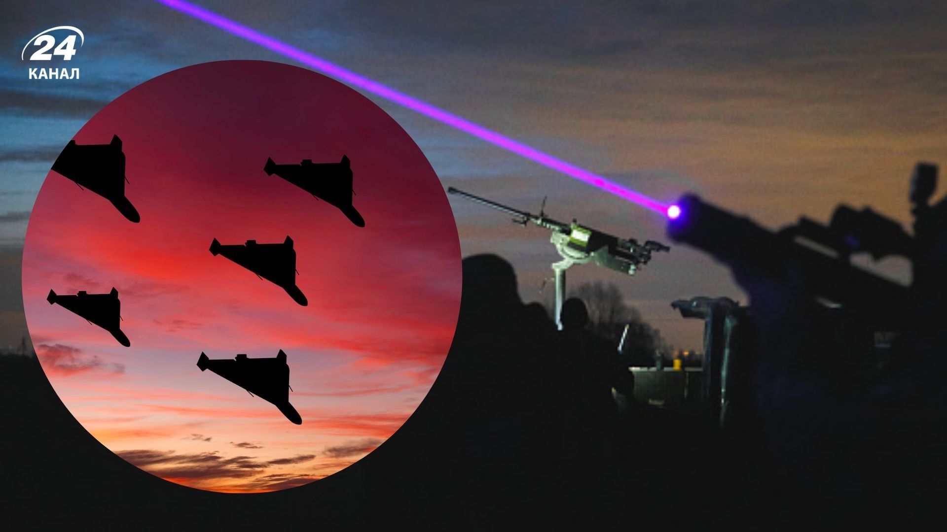 Враг ночью атаковал "Шахедами" Украину: сколько вражеских целей удалось приземлить защитникам - 24 Канал Враг ночью атаковал "Шахедами" Украину: сколько вражеских целей удалось приземлить защитникам - 24 Канал