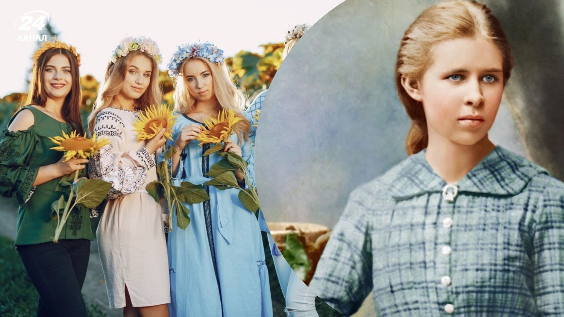 День української жінки 2025 День української жінки 2025