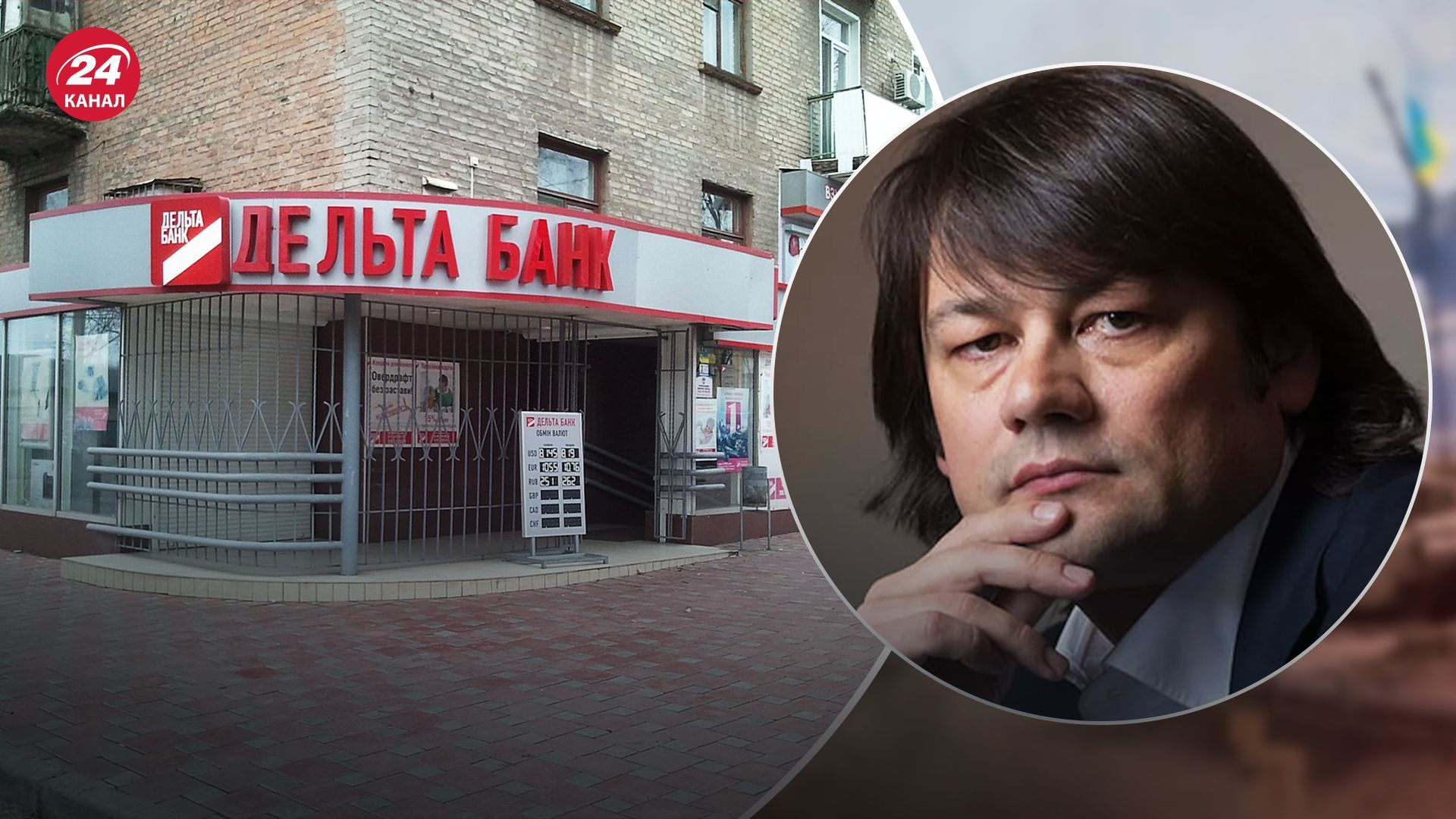 Лагун винен українській державі та кредиторам понад 53 мільярди гривень