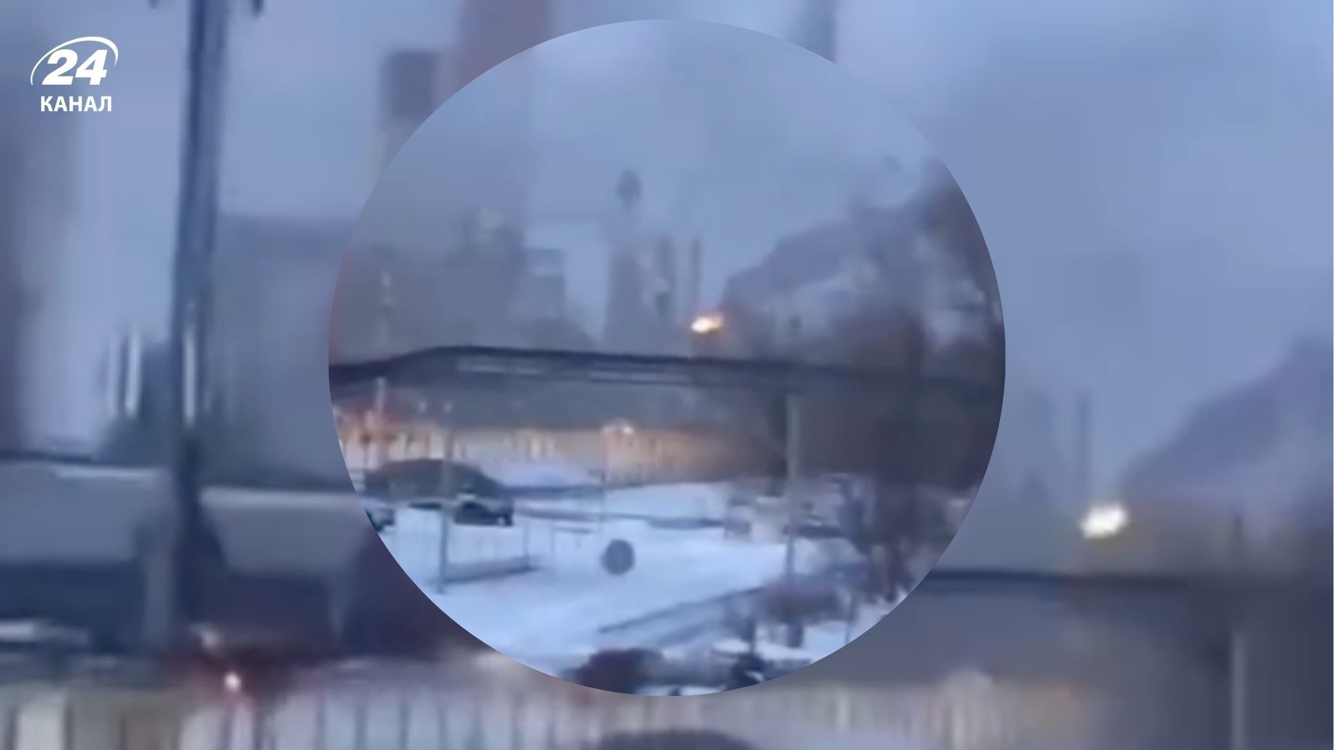 Сизранський НПЗ тимчасово призупинив роботу після атаки БПЛА - 24 Канал Сизранський НПЗ тимчасово призупинив роботу після атаки БПЛА - 24 Канал