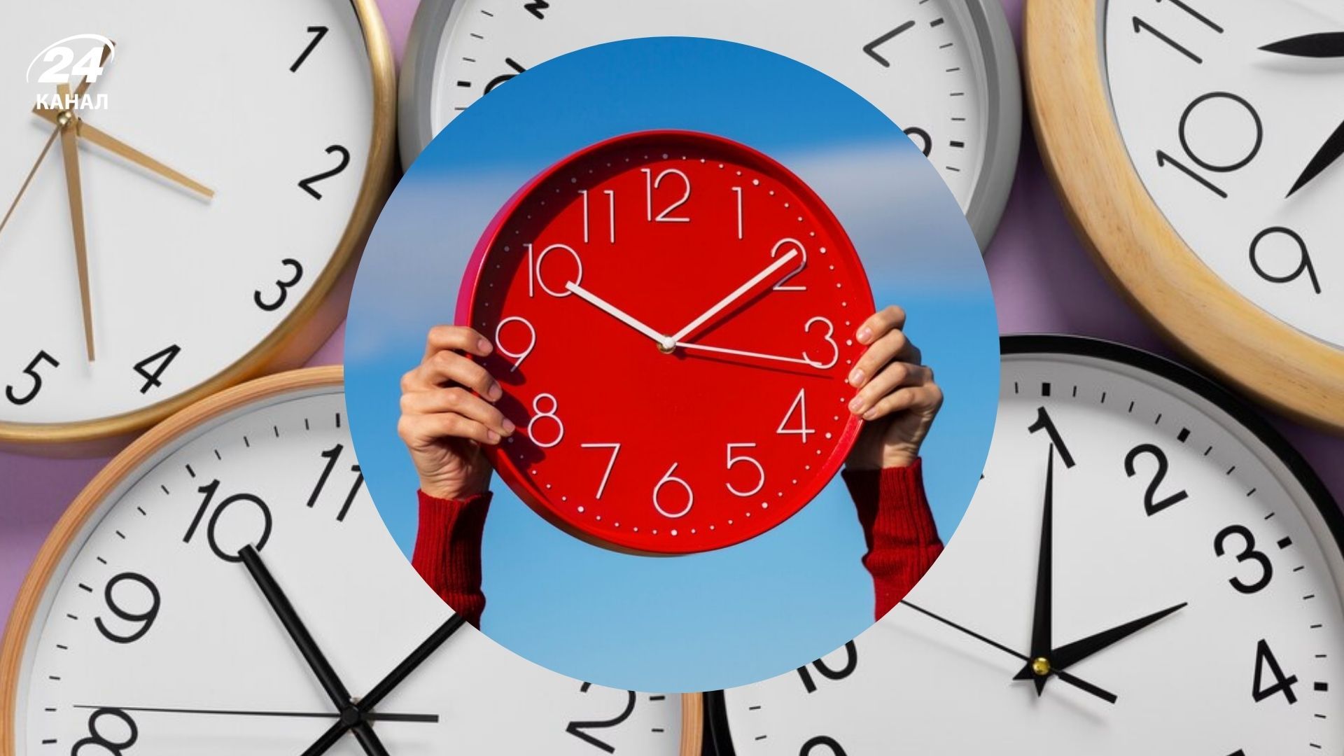 Чи переходить Україна на літній час у 2025 році Чи переходить Україна на літній час у 2025 році