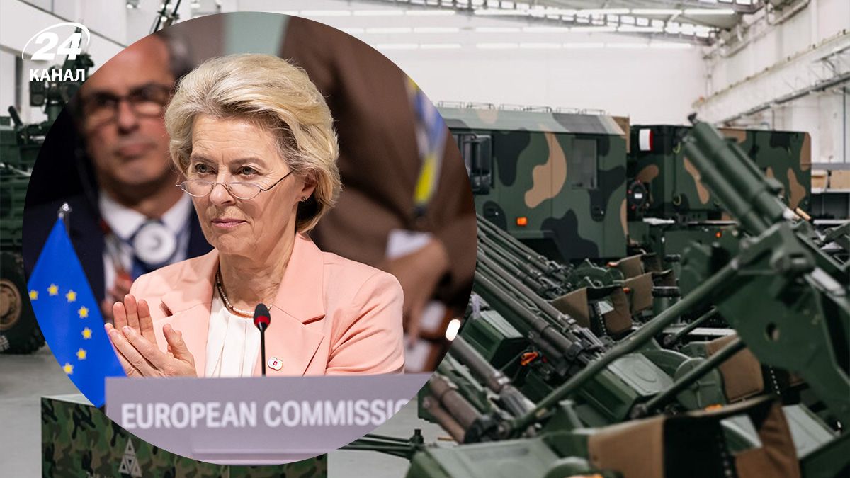 Откуда Евросоюз будет брать деньги для помощи Украине - 24 Канал Откуда Евросоюз будет брать деньги для помощи Украине - 24 Канал