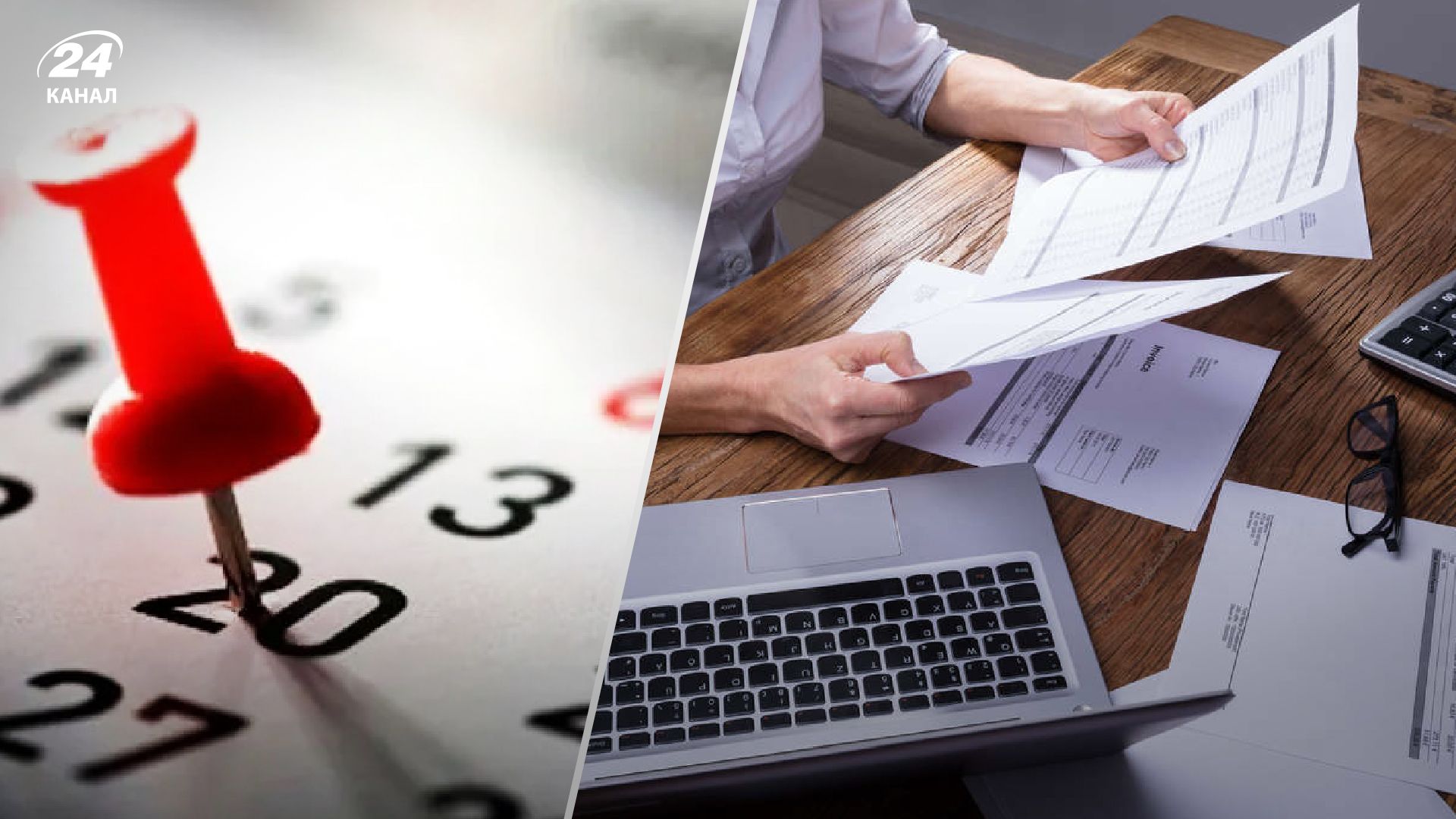 Отчеты для ФЛП по новой форме Отчеты для ФЛП по новой форме