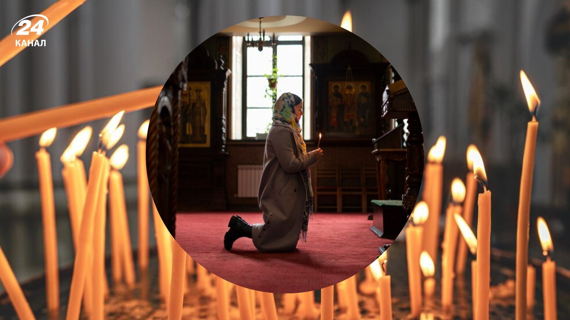 Великий пост 2025