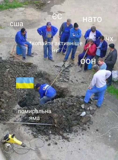 Україна та партнери Україна та партнери