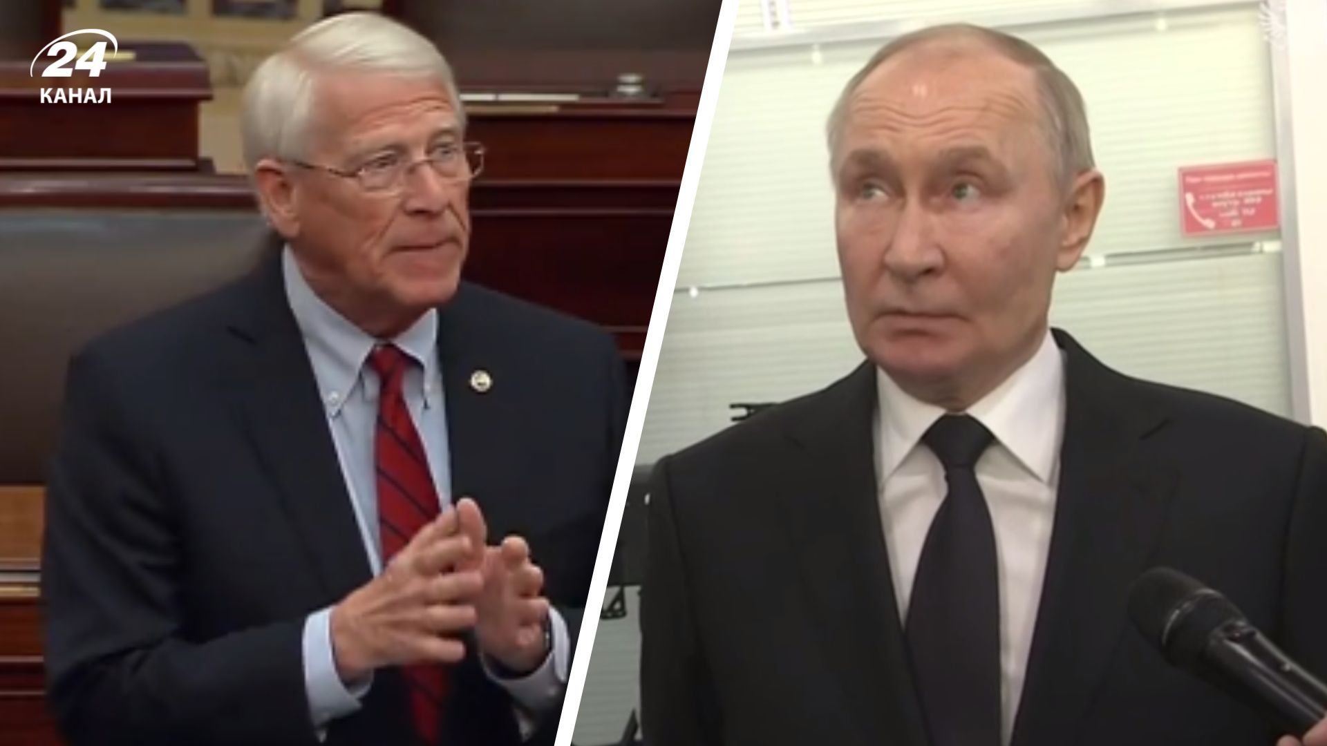 Сенатор Вікер висловився про Путіна Сенатор Вікер висловився про Путіна