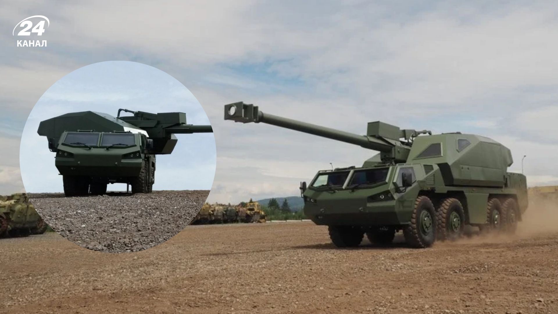 САУ DITA САУ DITA