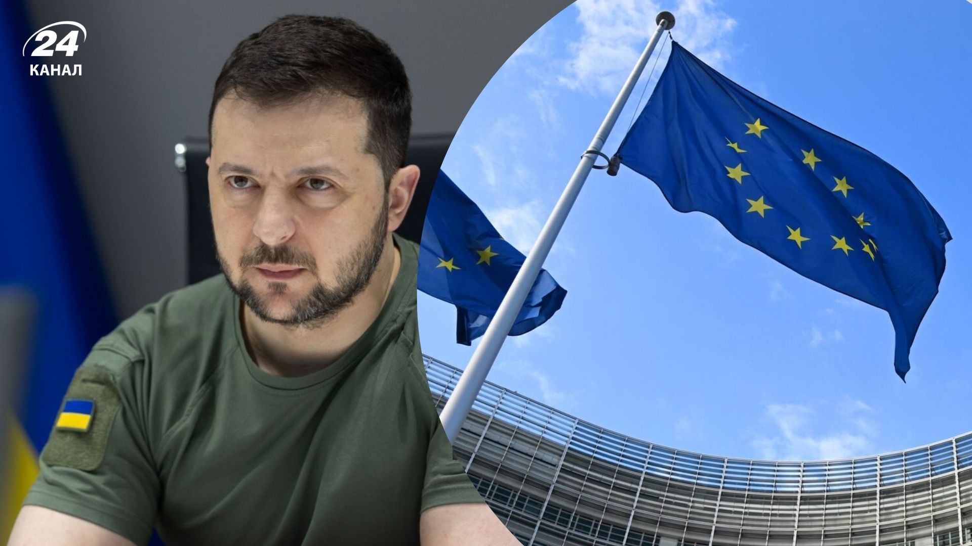 Европейские лидеры поддержали Зеленского на фоне скандальных заявлений Трампа - 24 Канал
