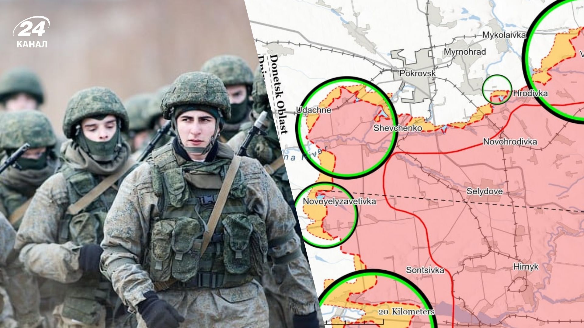 Огляд і карта ISW - 24 Канал Огляд і карта ISW - 24 Канал