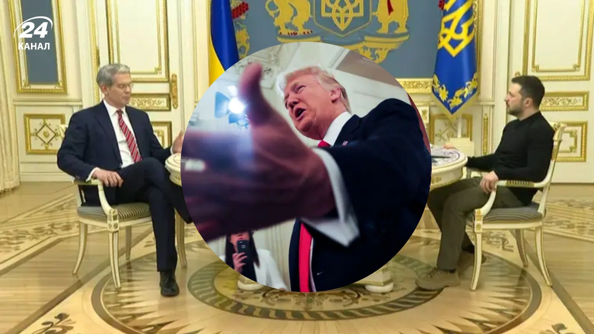 "Зеленский спал": Трамп пожаловался, что Украина "грубо повела себя" с министром финансов Бессентом - 24 Канал "Зеленский спал": Трамп пожаловался, что Украина "грубо повела себя" с министром финансов Бессентом - 24 Канал