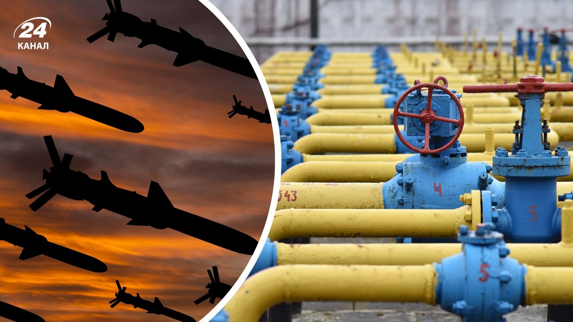 Массированная атака на газовую инфраструктуру Массированная атака на газовую инфраструктуру
