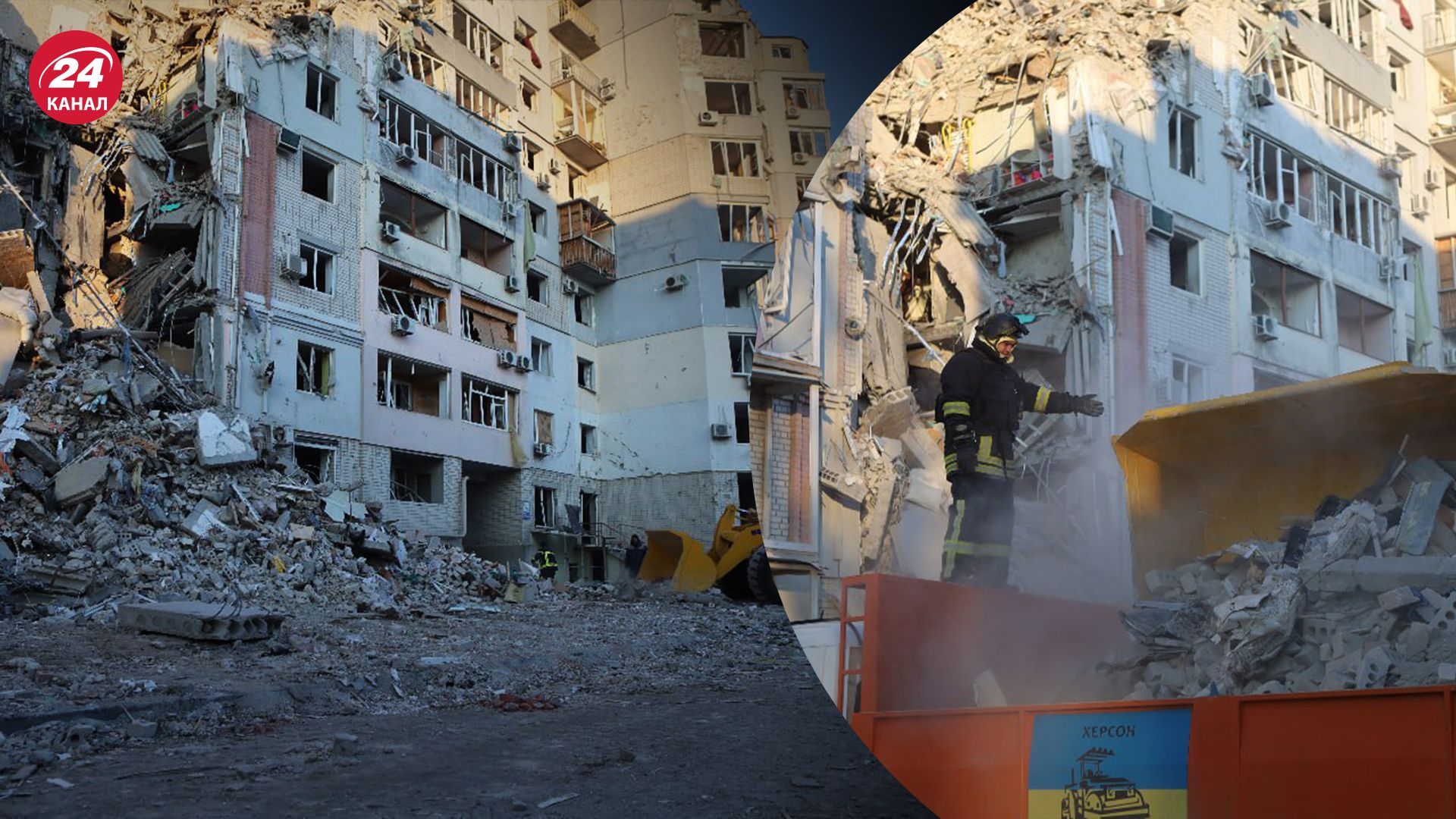 Разрушенная многоэтажка после авиаудара России Разрушенная многоэтажка после авиаудара России