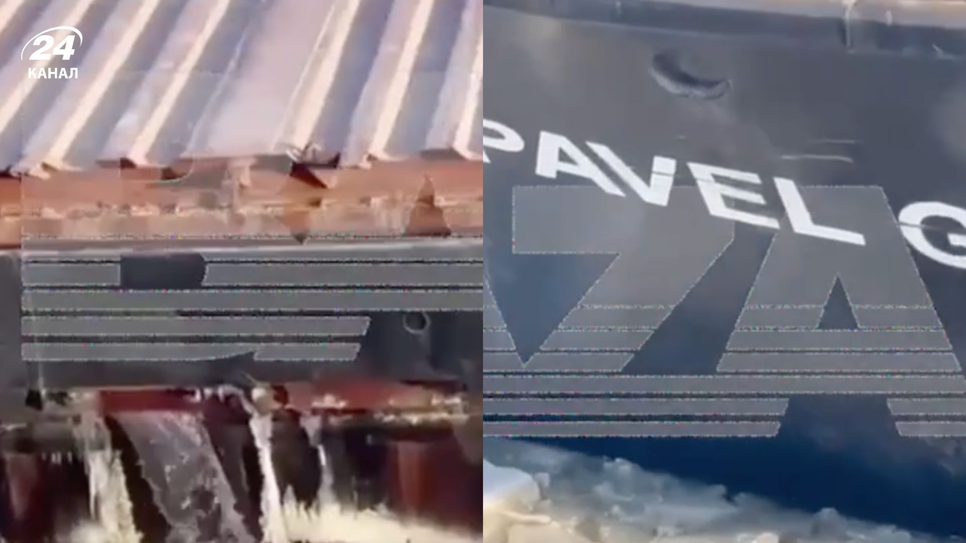 Російський суховантаж із кукурудзою тоне в Азовському морі - 24 Канал Російський суховантаж із кукурудзою тоне в Азовському морі - 24 Канал