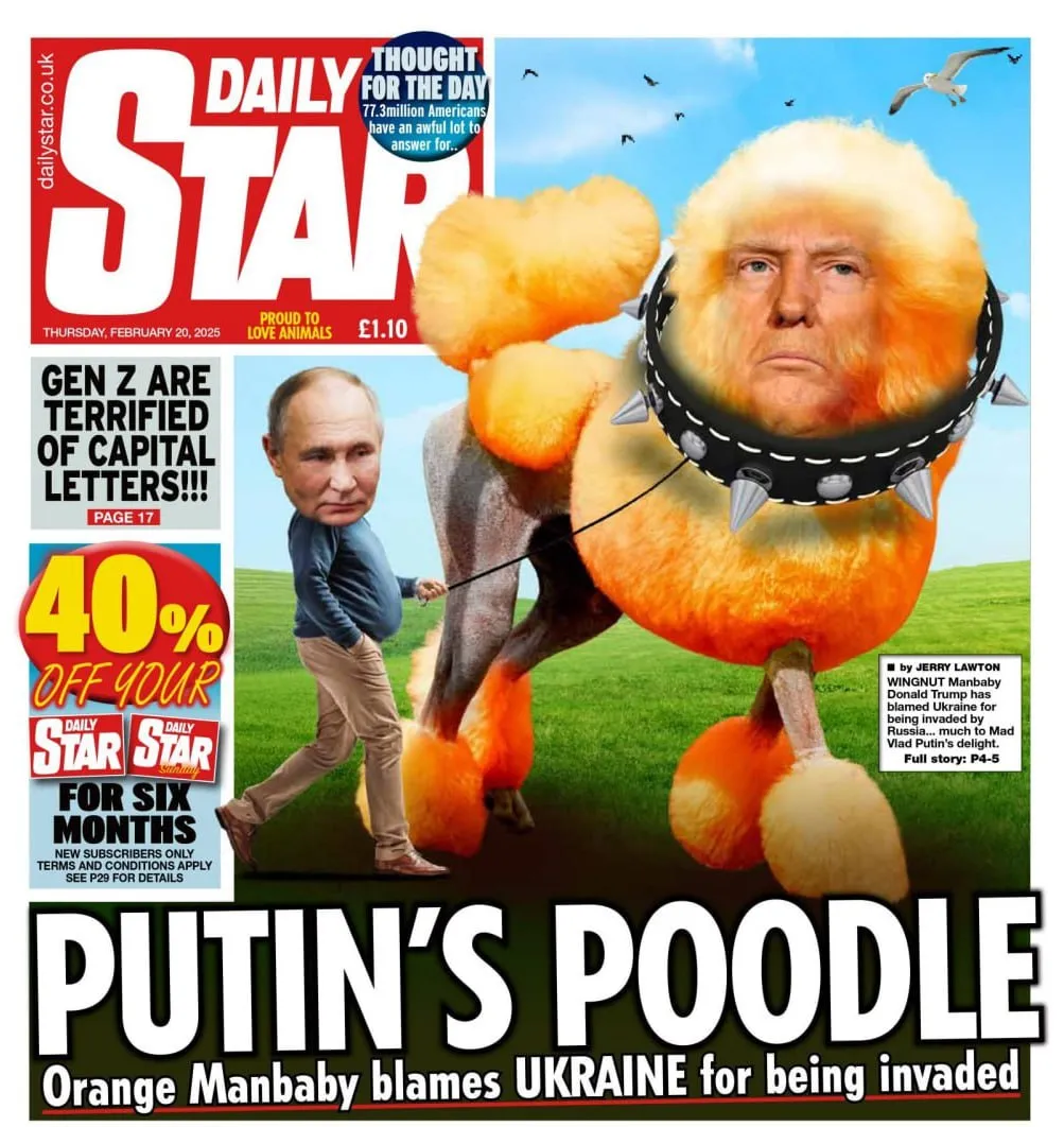 Обложка Daily Star Обложка Daily Star