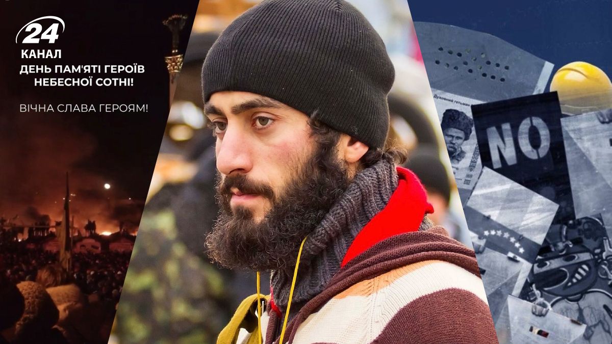 День Героїв Небесної Сотні День Героїв Небесної Сотні