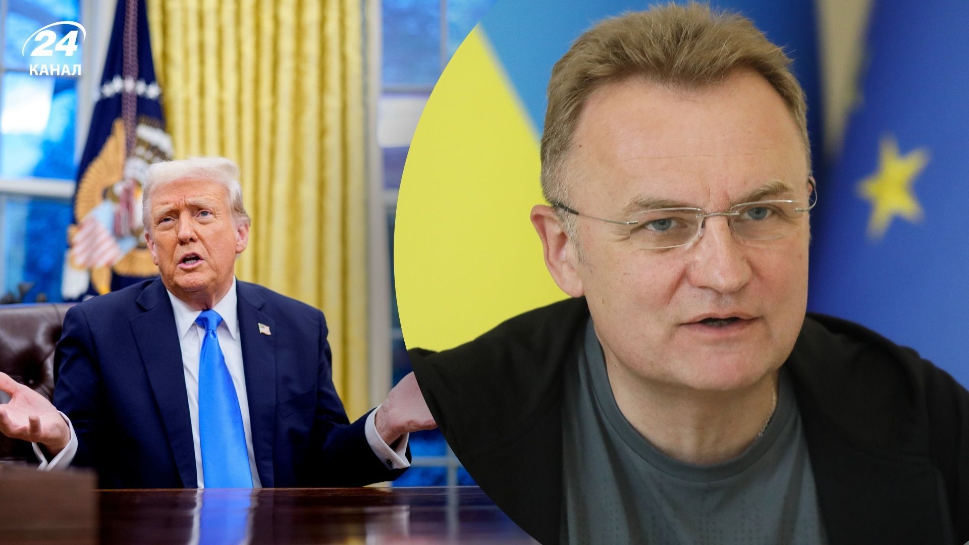 Садовий закликав підтримати Зеленського на тлі заяв Трампа