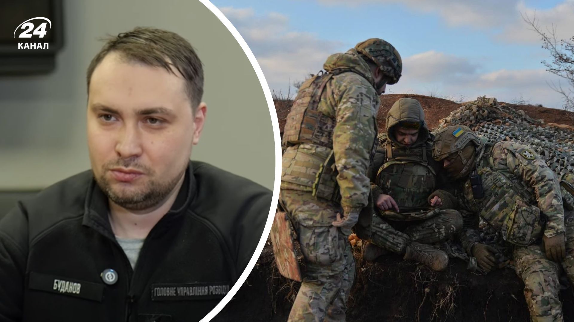 Буданов о ситуации на фронте Буданов о ситуации на фронте
