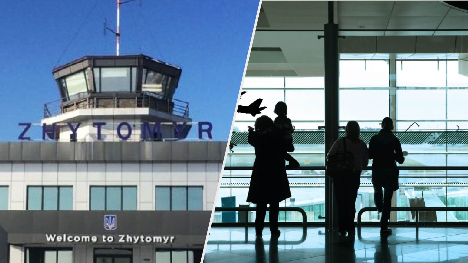 Аэропорт на Житомирщине готовят к восстановлению - Бизнес Аэропорт на Житомирщине готовят к восстановлению - Бизнес