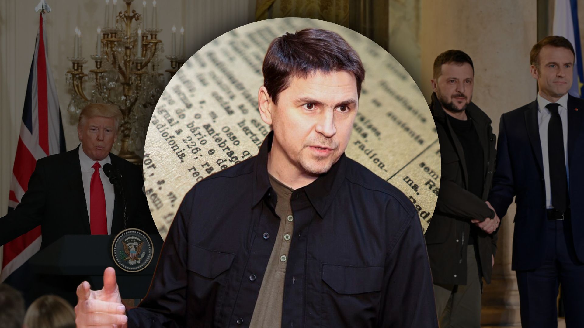 Трамп об окончании войны