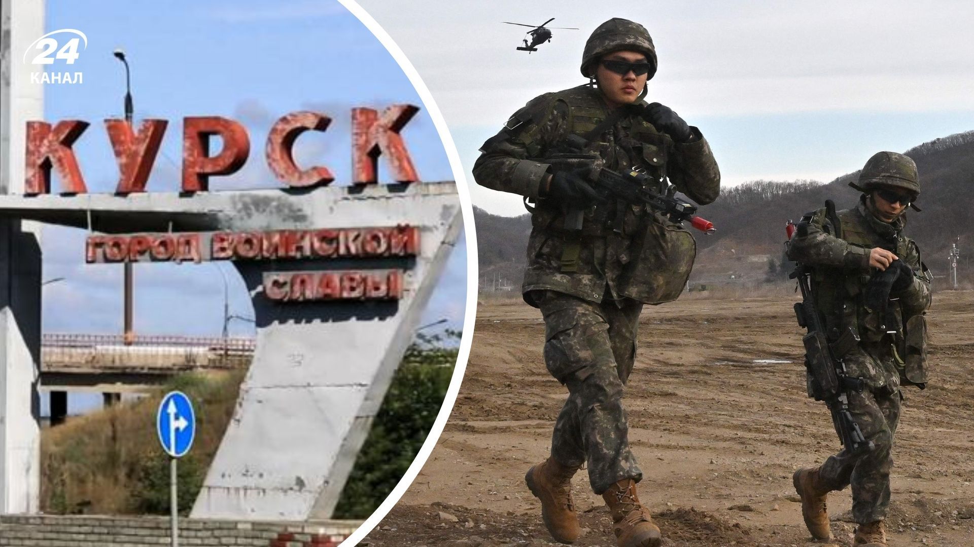 Северокорейцы сменили тактику Северокорейцы сменили тактику