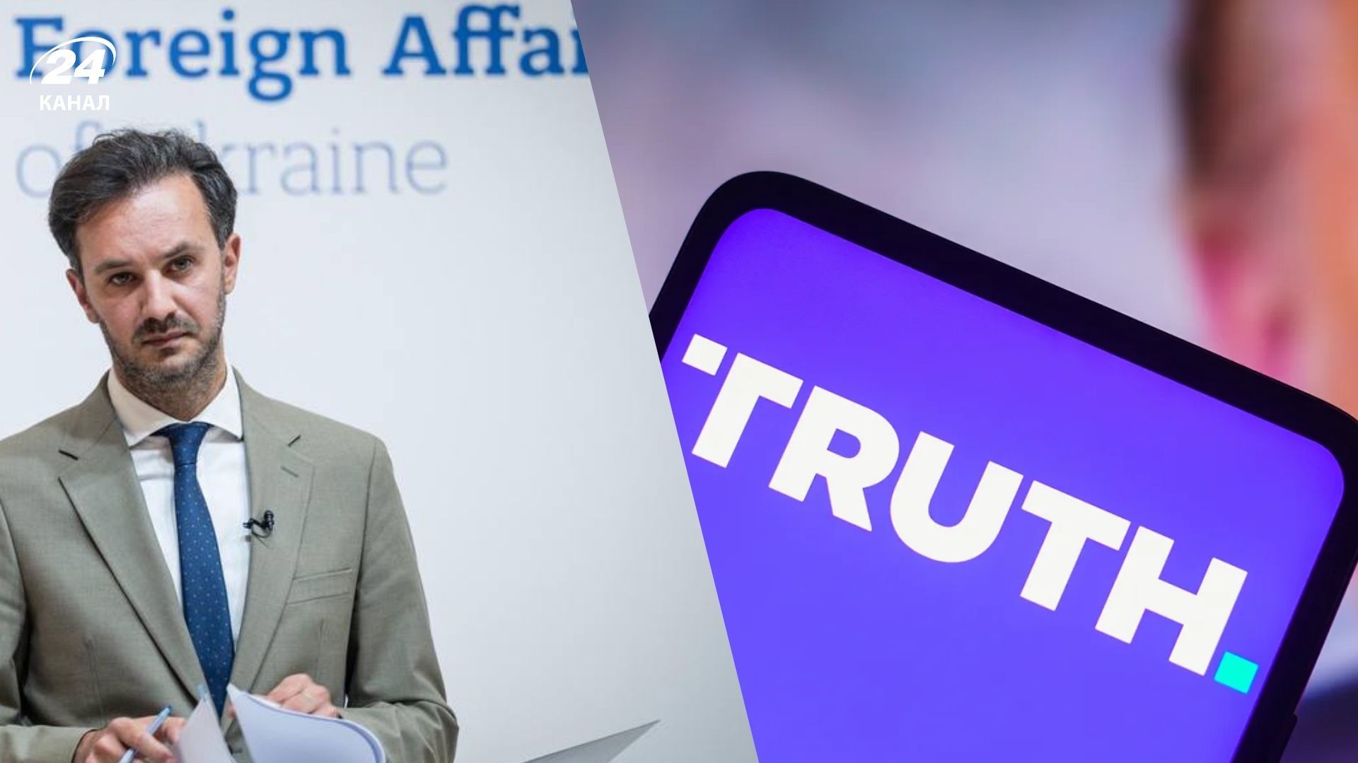 В МИД прокомментировали упреки о блокировке соцсети Трампа