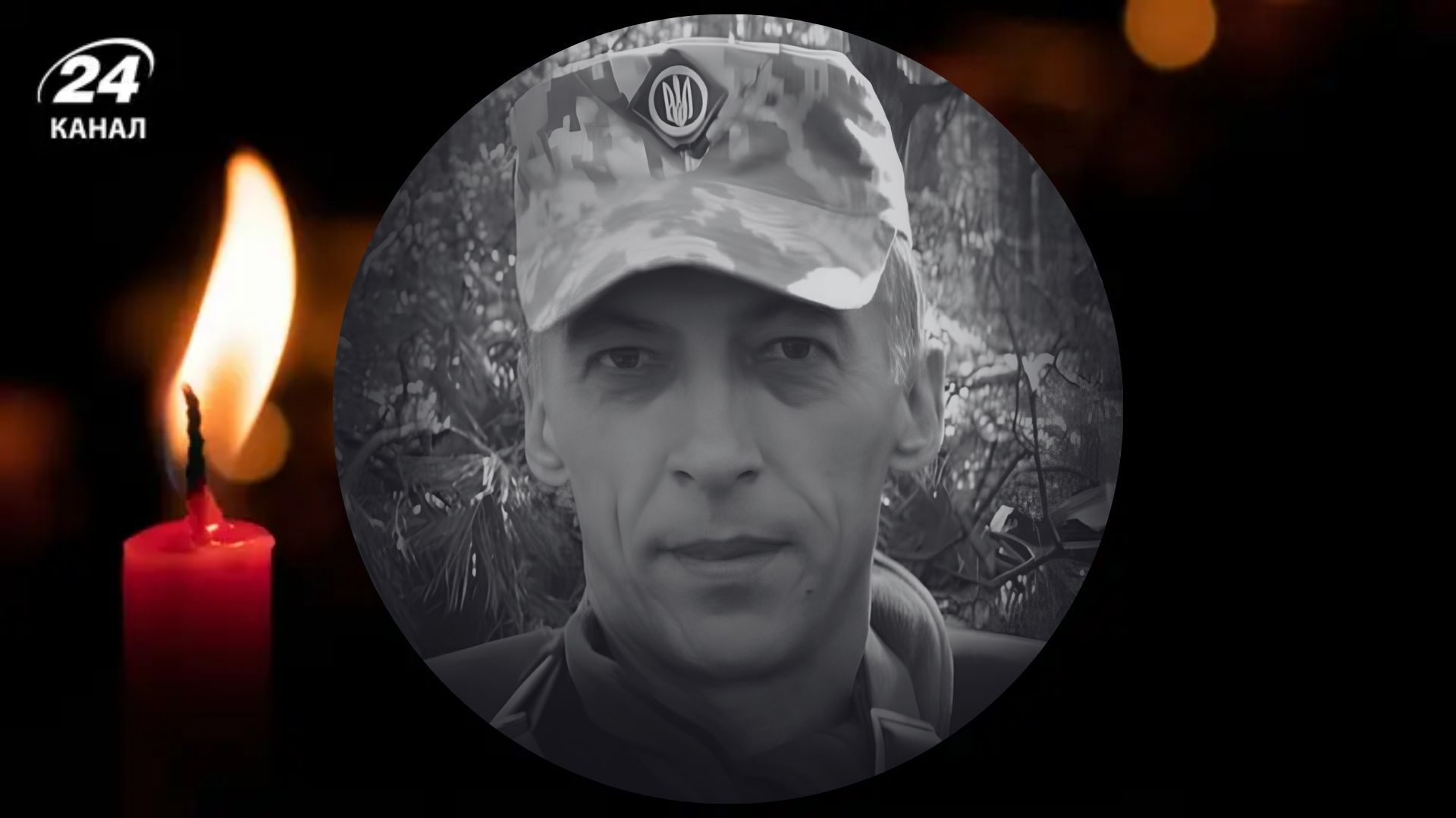 Погиб Аркадий Кушнир Погиб Аркадий Кушнир