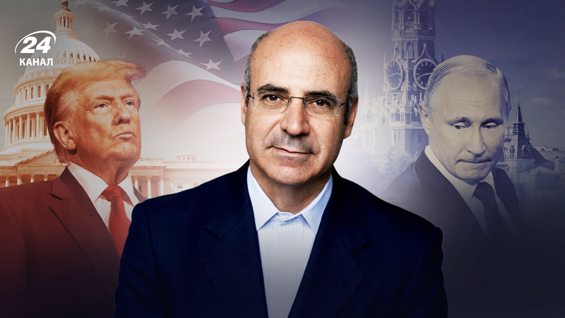 Інтерв'ю з ворогом Путіна Вільямом Браудером Інтерв'ю з ворогом Путіна Вільямом Браудером