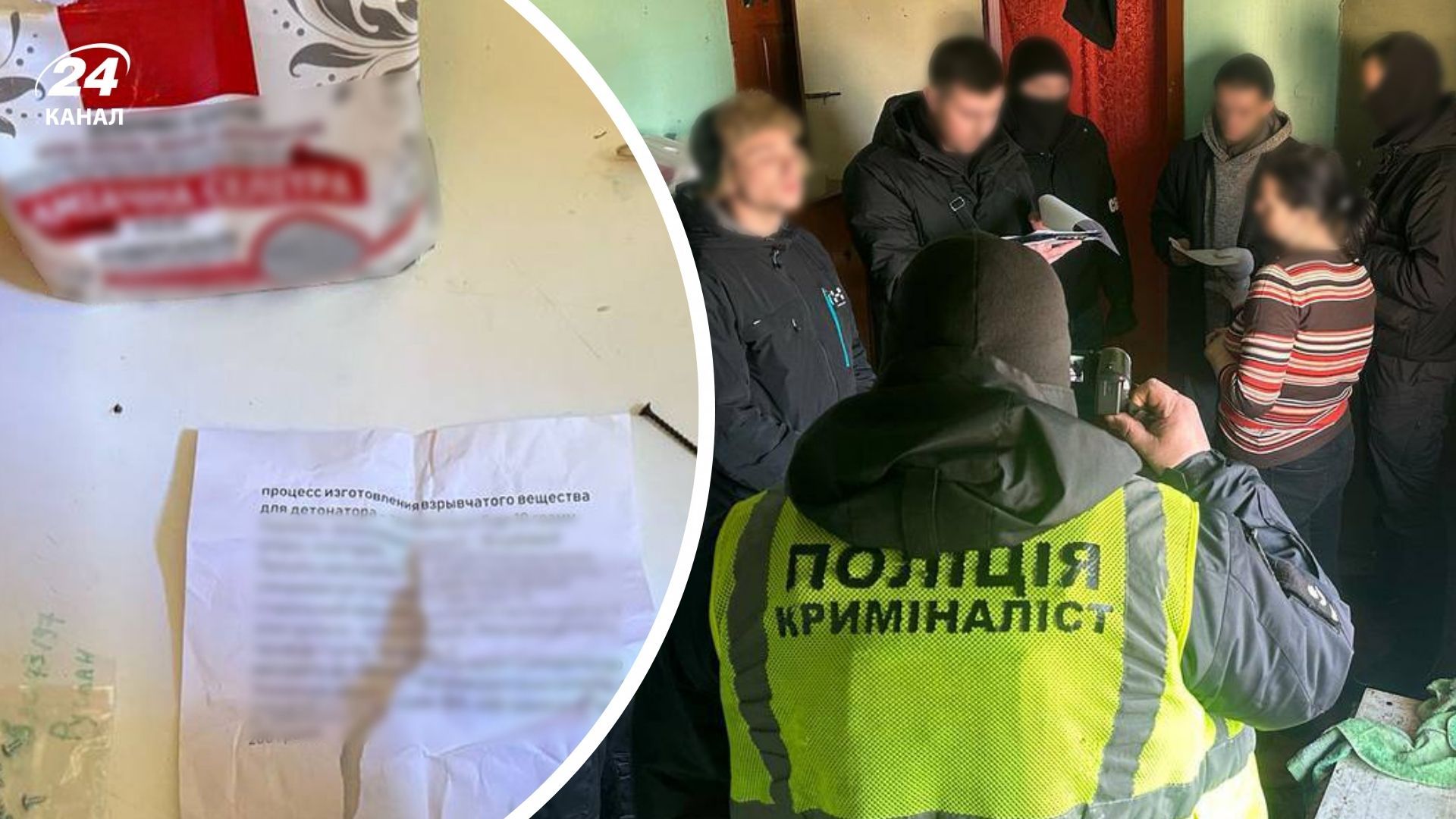 На Киевщине готовили теракт со взрывчаткой На Киевщине готовили теракт со взрывчаткой