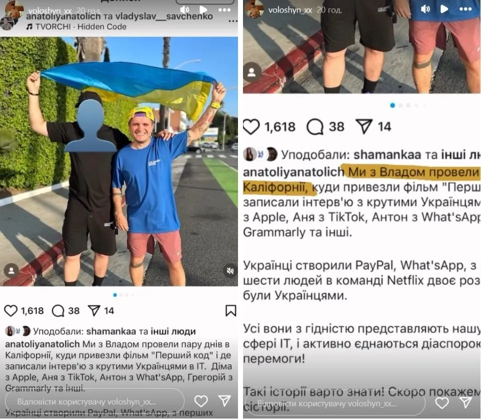 Александр Волошин обвинил Анатолия Анатолича в выезде за границу Александр Волошин обвинил Анатолия Анатолича в выезде за границу