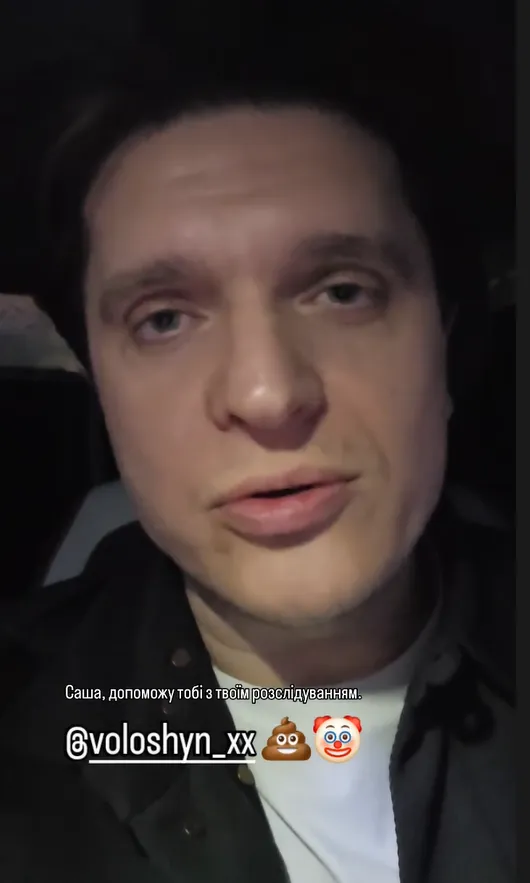 Анатолий Анатолич ответил Волошину Анатолий Анатолич ответил Волошину