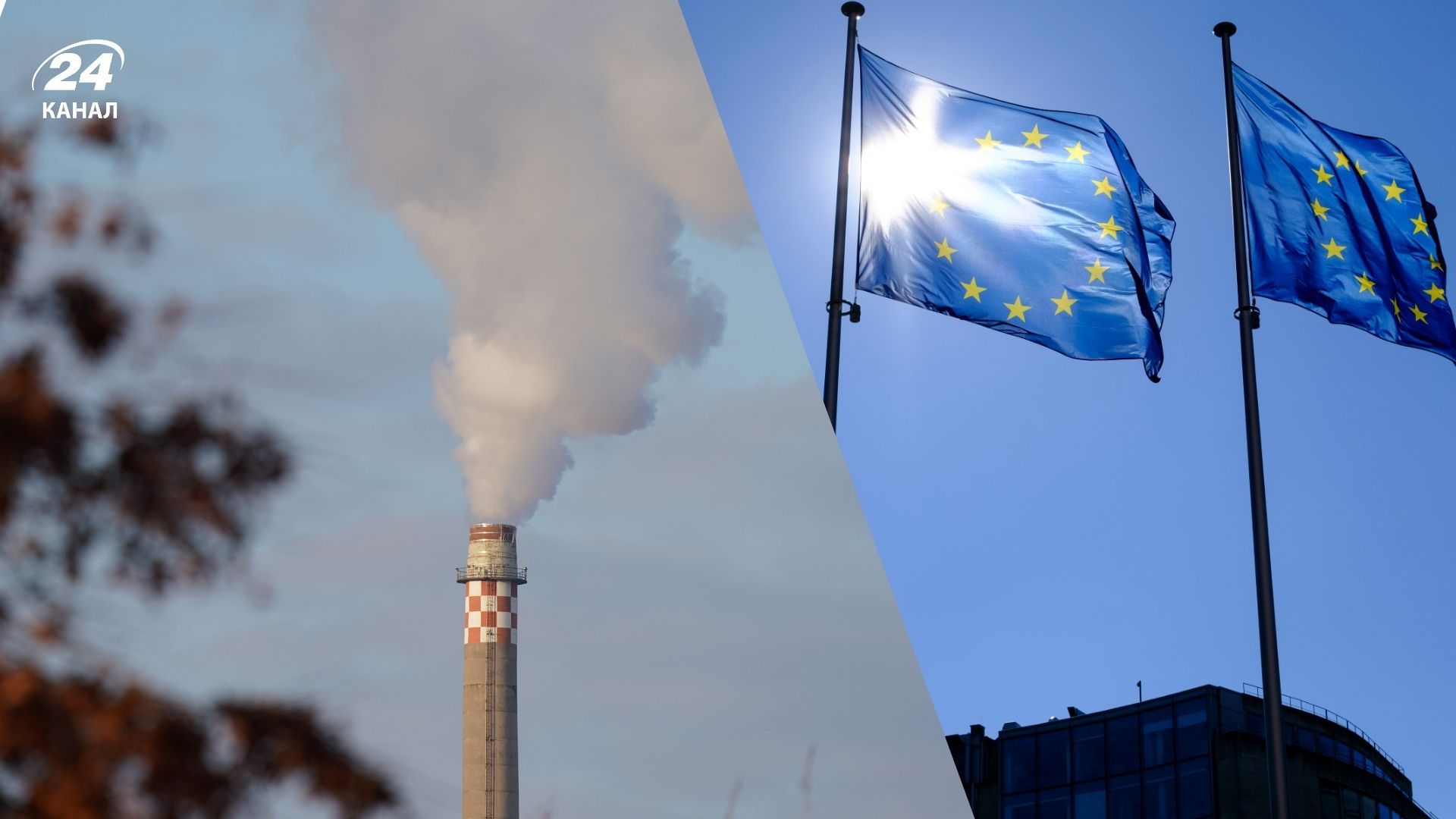 ЄС прагне закуповувати більше газу в різних країн ЄС прагне закуповувати більше газу в різних країн