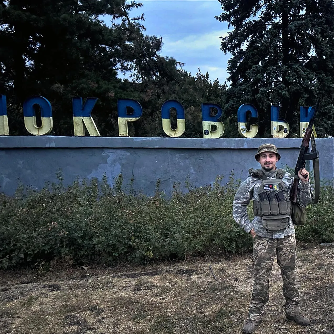 Владислав Данко Владислав Данко