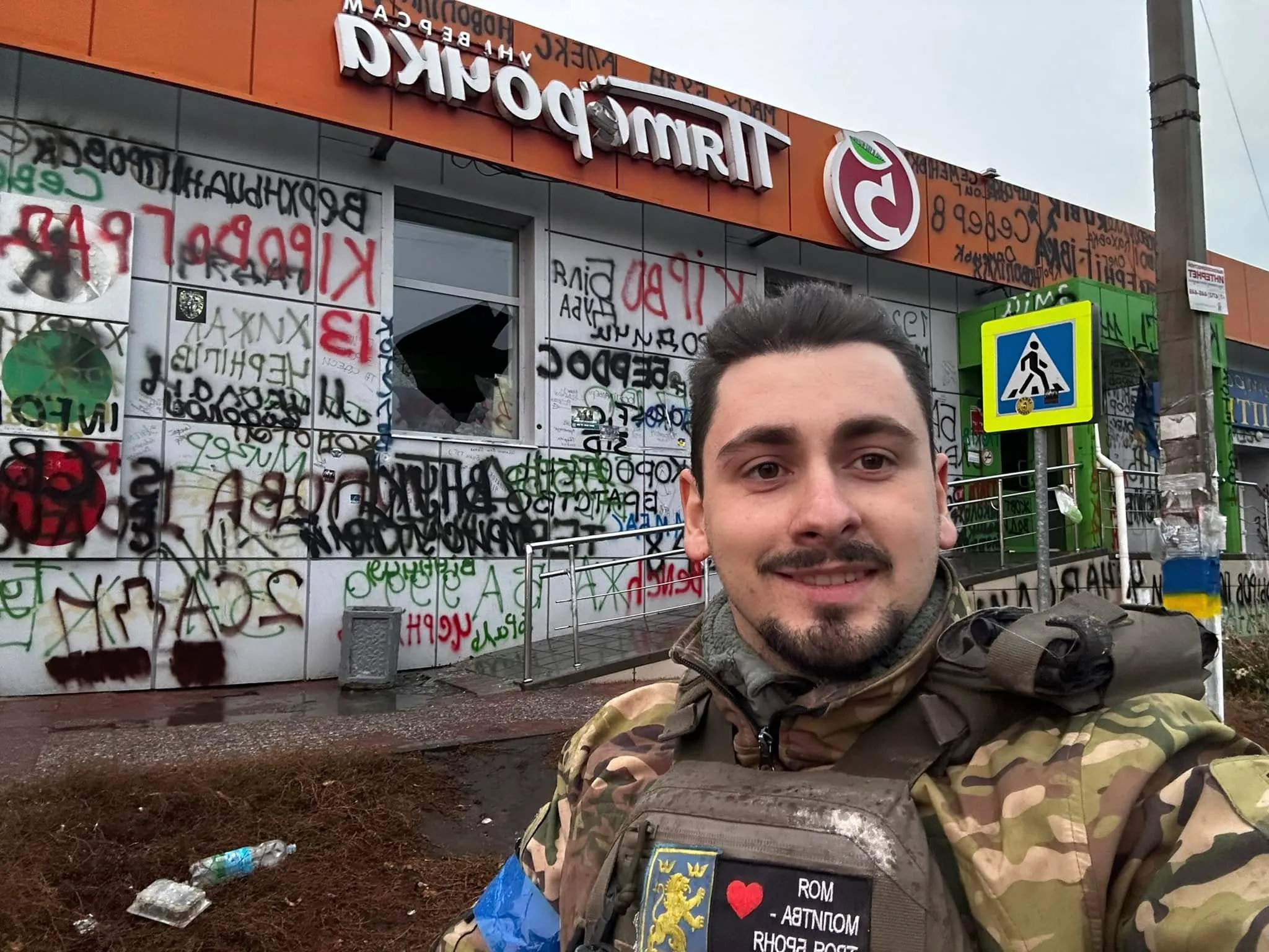 Владислав Данко Владислав Данко