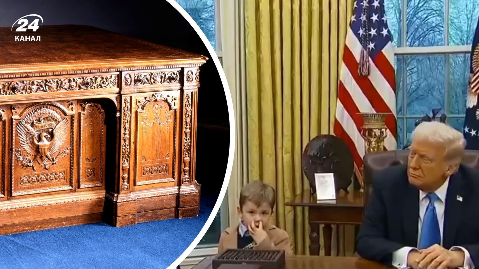 Трамп заменил Resolute Desk Трамп заменил Resolute Desk