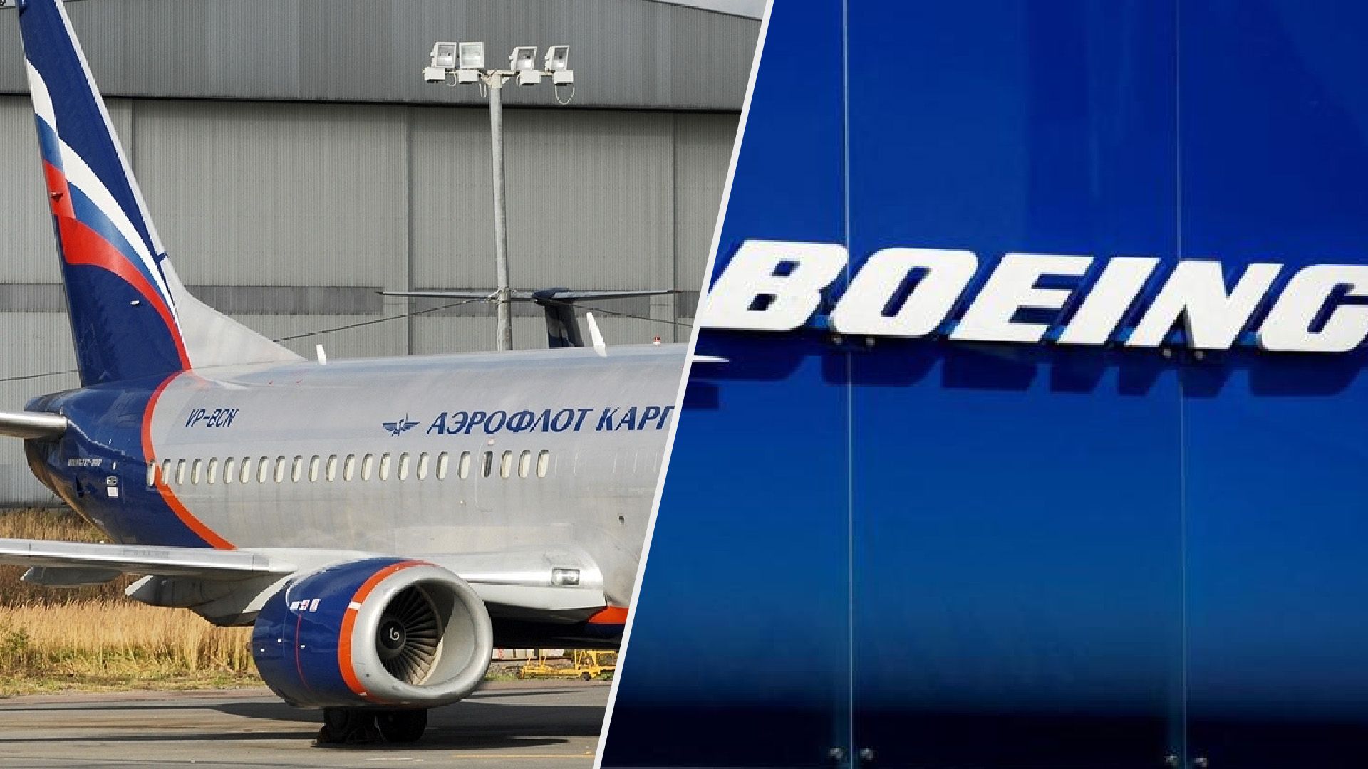 100 компаний, в том числе Boeing и Airbus, поставляли запчасти в Россию через Индию - Бизнес