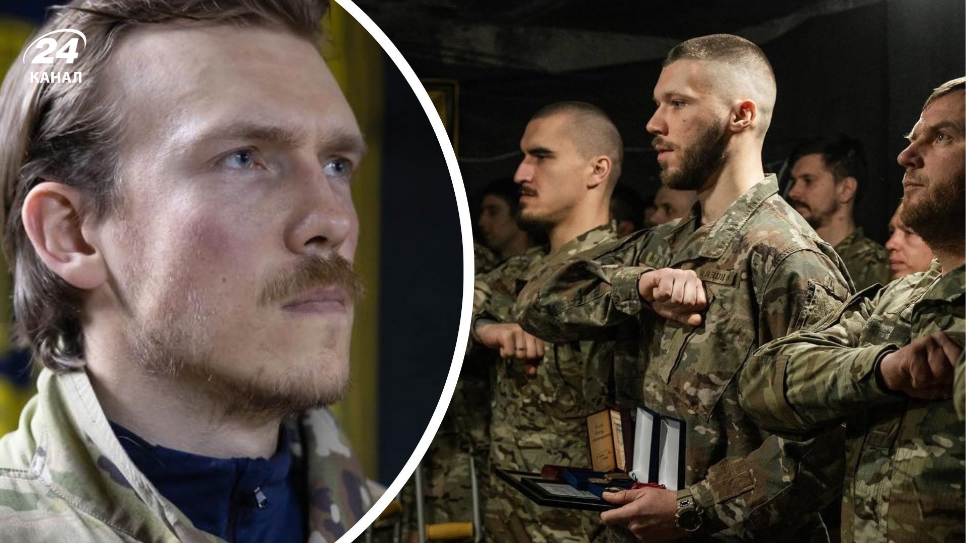 Командир Азова