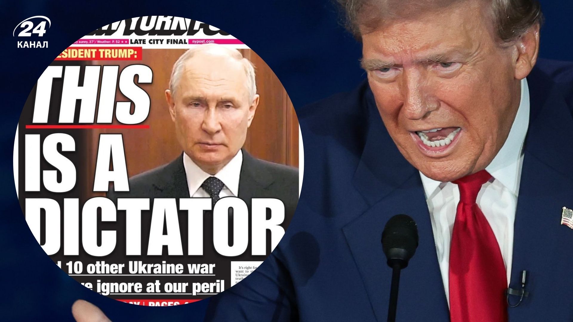 СМИ напомнили Трампу, кто ему враг, а кто друг