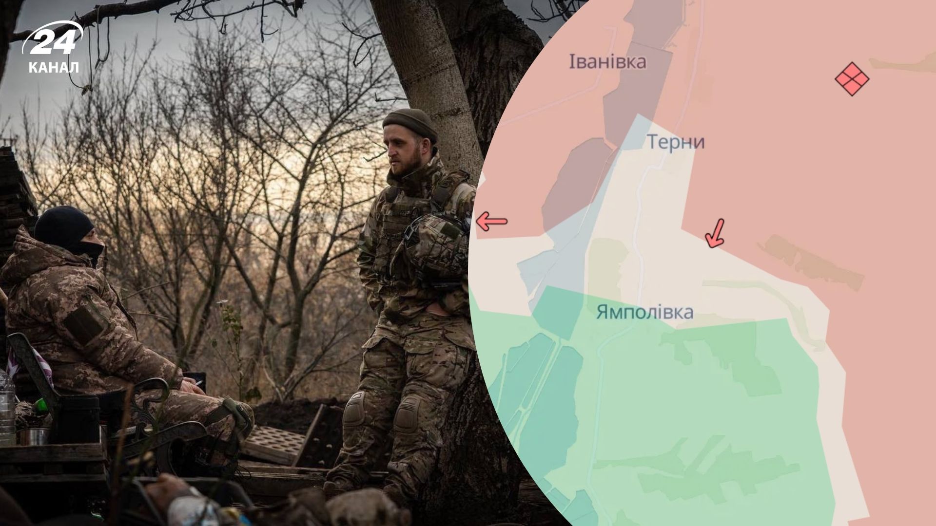 В ОСГВ Хортица рассказали о ситуации на фронте - 24 Канал