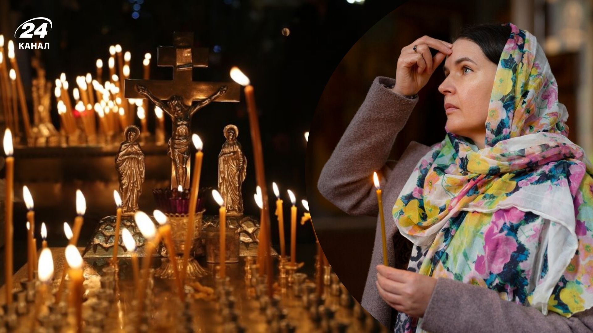 Мясопустная поминальная суббота 2025