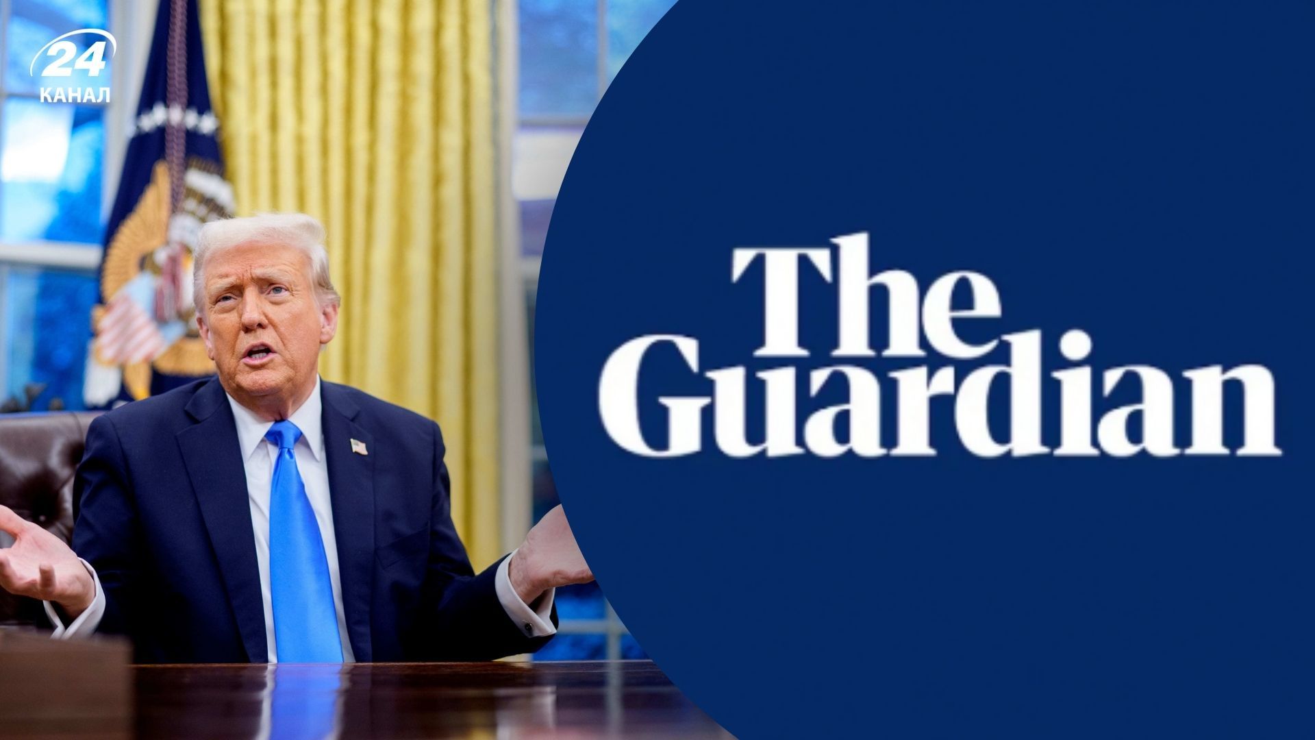 The Guardian проводить опитування серед українців The Guardian проводить опитування серед українців