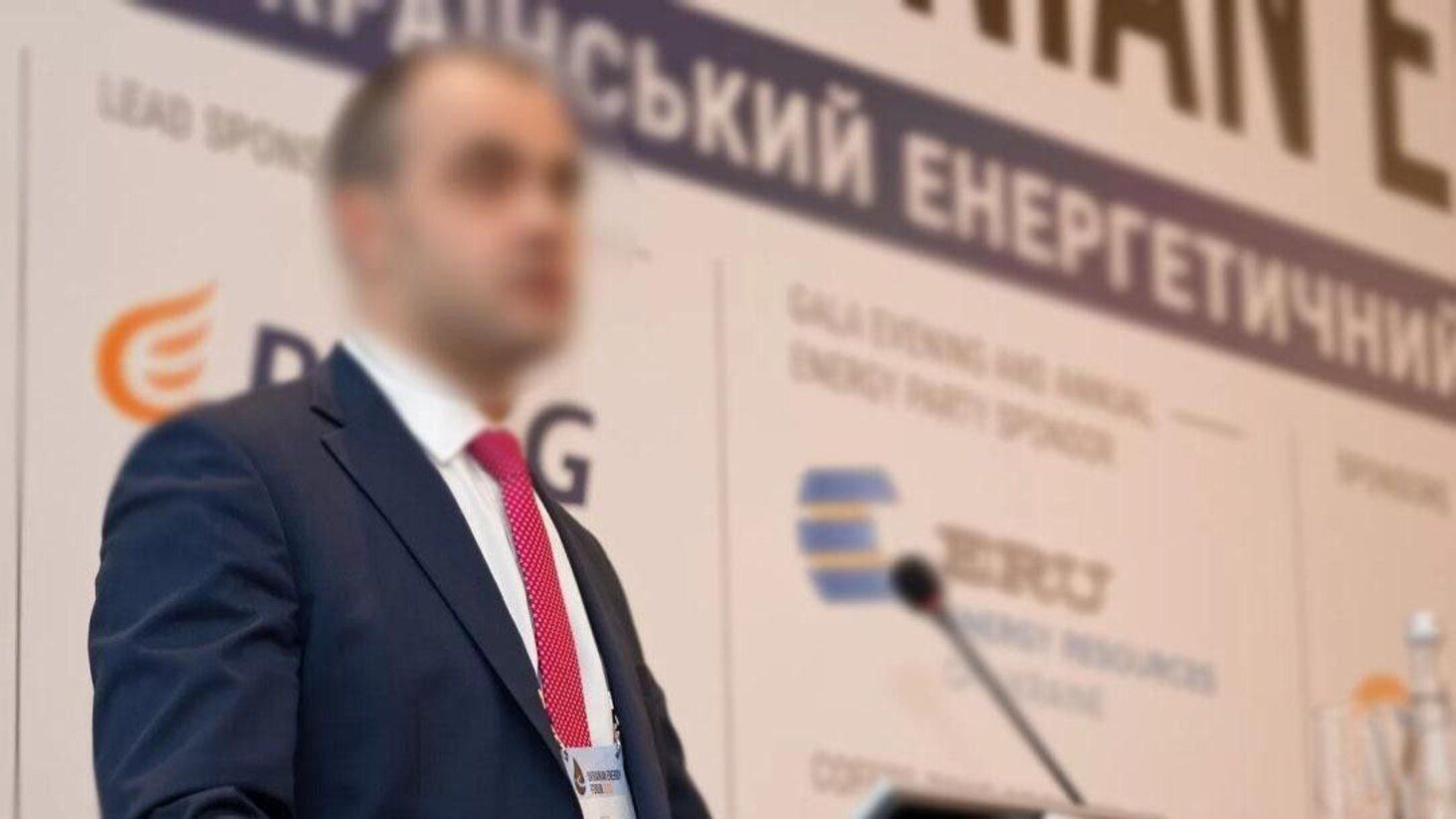 Колишньому голові Оператора ГТС повідомили про підозру Колишньому голові Оператора ГТС повідомили про підозру