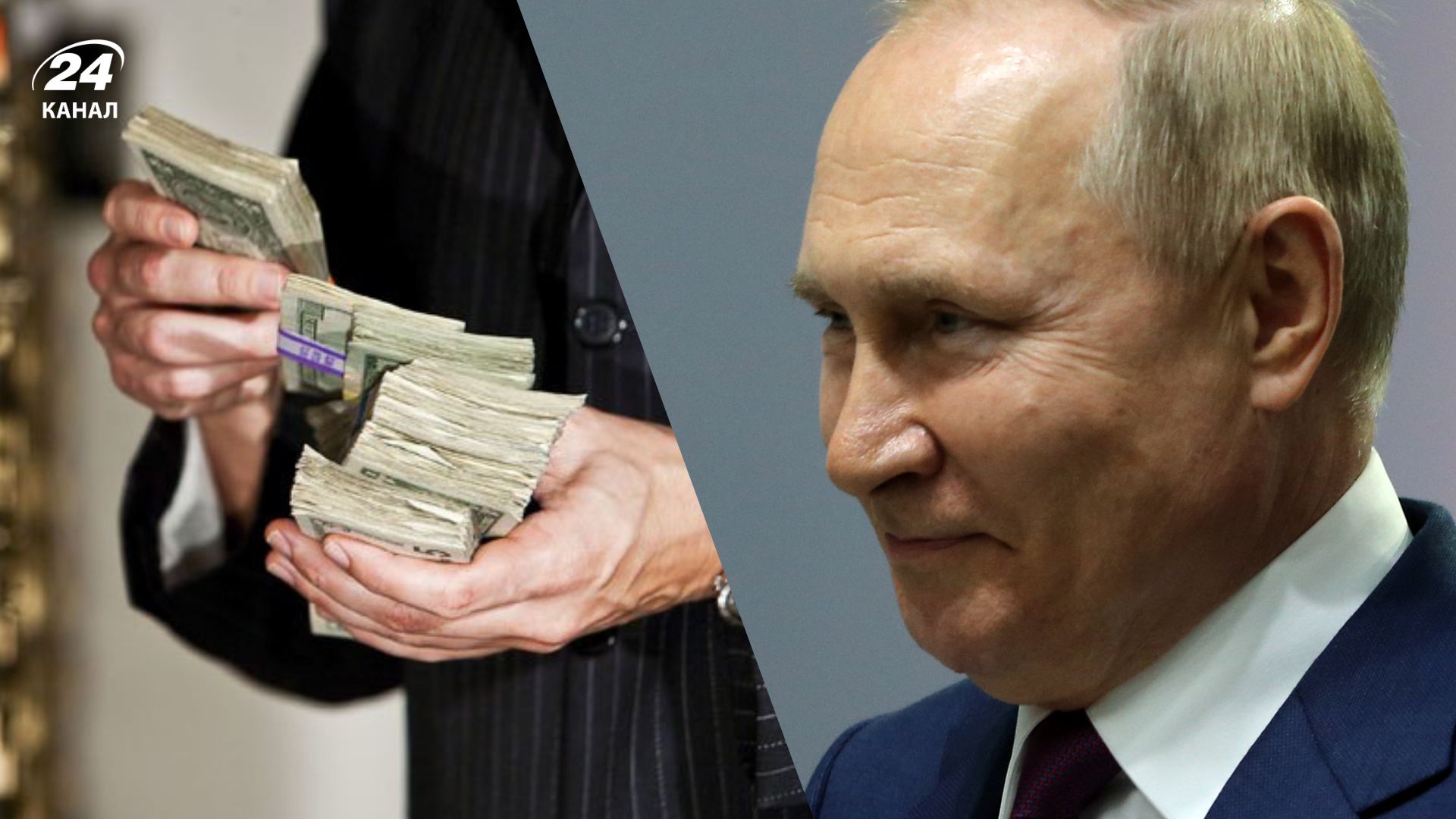 Инвестиции в российскую экономику Инвестиции в российскую экономику