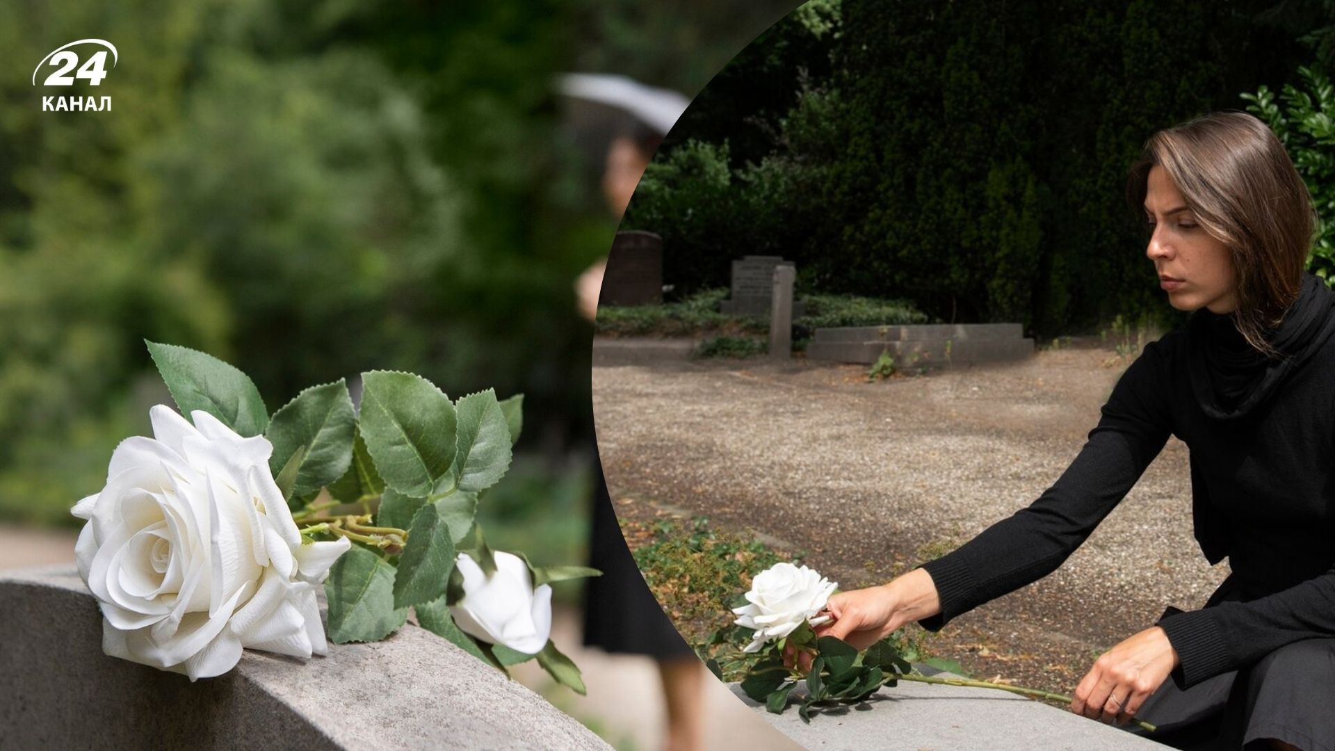 Какие цветы надо нести на кладбище