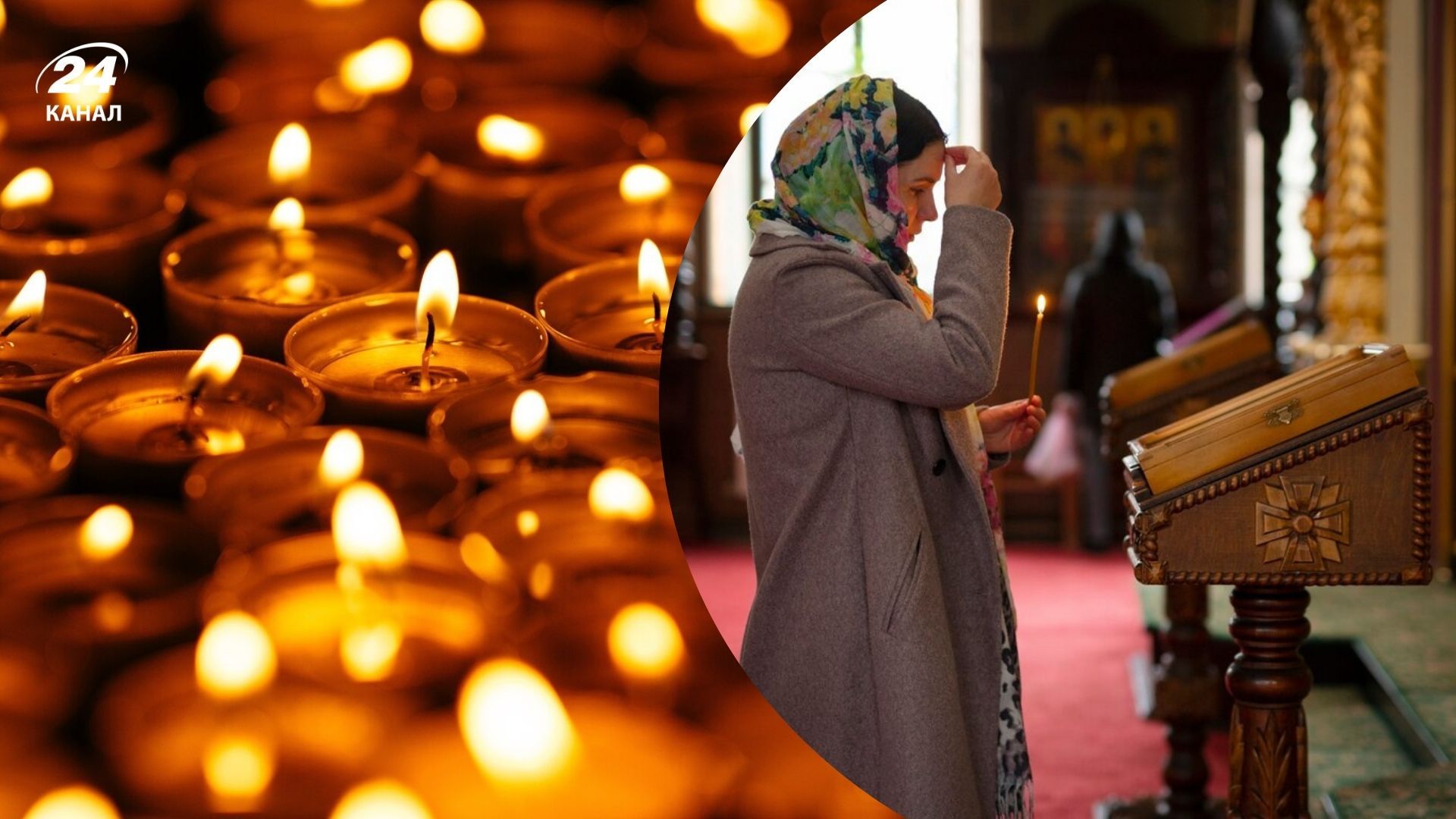 Церковные праздники на март 2025 года Церковные праздники на март 2025 года